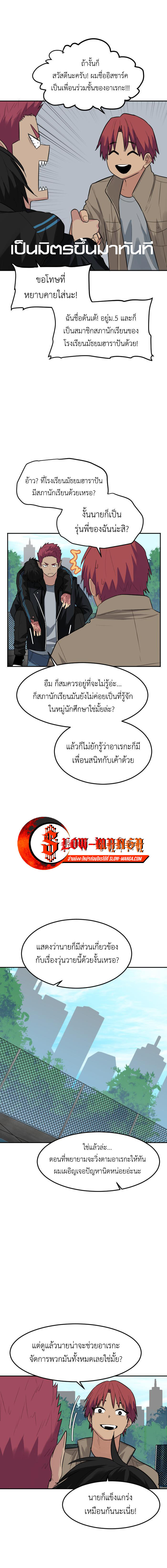 Bad Fortune 72 13